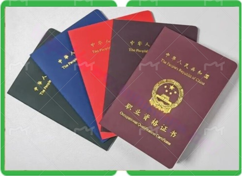 东乡办教师资格证