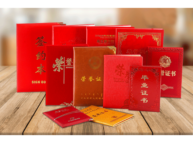 东乡荣誉证定做